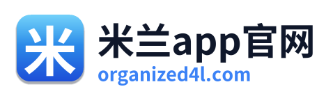 米兰app官网